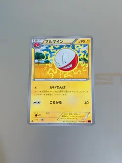 Electrode 1st Edition 2013 022/060 XY1 Nintendo Pokemon Card Japanese F/S - Image 1