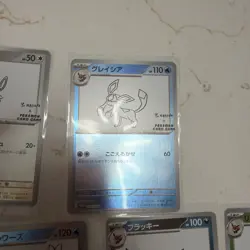 Pokemon Card Game YU NAGABA Eevee’s card Special PROMO 9Cards Complete set - Image 3