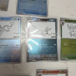 Pokemon Card Game YU NAGABA Eevee’s card Special PROMO 9Cards Complete set - Image 5