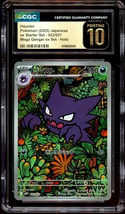 CGC 10 PRISTINE Haunter 022/021 HOLO PROMO Starter Set Japanese Pokemon Card 042 - Image 1