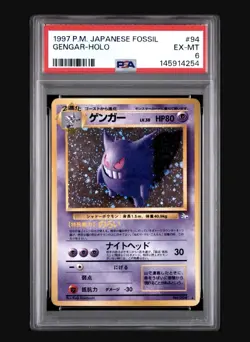 1997 POKEMON TCG JAPANESE FOSSIL #94 GENGAR-HOLO PSA 6 - SWIRL 🌀 - VINTAGE - Image 1