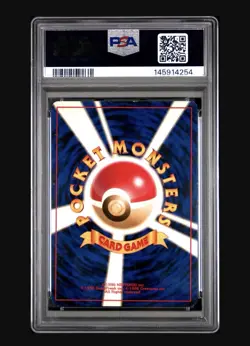 1997 POKEMON TCG JAPANESE FOSSIL #94 GENGAR-HOLO PSA 6 - SWIRL 🌀 - VINTAGE - Image 2