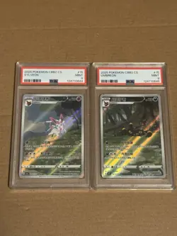 Pokemon TCG Umbreon & Sylveon Chinese Exclusive PSA 9 - Image 1