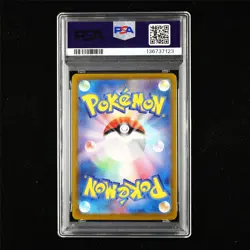 PSA 10 GEM MT 2023 Pokemon JPN Snorlax 181/165 Art Rare - Image 3