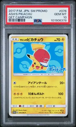 2017 POKEMON JPN SM PROMO GET CAMPAIGN #076 ASH'S PIKACHU PSA 10 - Image 1