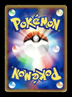 [HP] Grovyle Japanese Delta Species Kyogre Ex Half Deck 008/016 Pokemon - Image 2