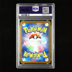 PSA 10 GEM MT 2025 Pokemon JPN Mega Lucario ex 088/063 SAR - Image 3