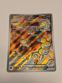 Pokemon TCG Paldea Evolved Dudunsparce Illustration Rare 229/193 IR Holo NM - Image 3