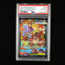 PSA 10 GEM MT 2025 Pokemon JPN Mega Kangaskhan ex 089/063 SAR(3) - Image 1