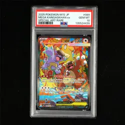 PSA 10 GEM MT 2025 Pokemon JPN Mega Kangaskhan ex 089/063 SAR(3) - Image 2
