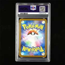 PSA 10 GEM MT 2025 Pokemon JPN Mega Kangaskhan ex 089/063 SAR(3) - Image 3