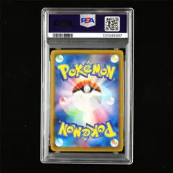 PSA 10 GEM MT 2021 Pokemon JPN Pikachu-Rev.Foil 001/028 - Image 3