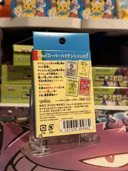 Pokemon Babanuki Old Maid Blue Deck Japanese - Image 2
