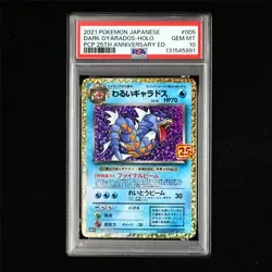 PSA 10 GEM MT 2021 Pokemon JPN Dark Gyarados 005/025 Holo - Image 2