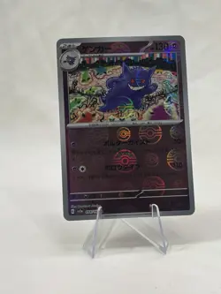 Gengar Poke Ball Pattern 094/165 Sv2a: Pokemon 151 Reverse Holo Japanese - Image 1