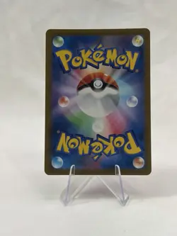 Gengar Poke Ball Pattern 094/165 Sv2a: Pokemon 151 Reverse Holo Japanese - Image 2
