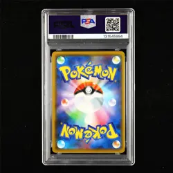 PSA 10 GEM MT 2019 Pokemon JPN Reshiram&Charizard GX 016/173 RR - Image 3