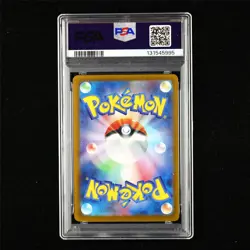 PSA 10 GEM MT 2025 Pokemon JPN Seismitoad 109/086 AR(2) - Image 3