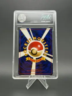 Lugia 2000 Pokemon Japanese Neo #249 Peak 8 Near Mint TCG - Image 3