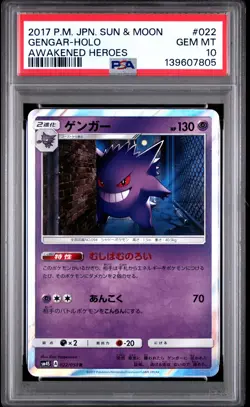 2017 Gengar Holo 022/050 Awakened Heroes Pokemon Japanese PSA 10 - Image 1