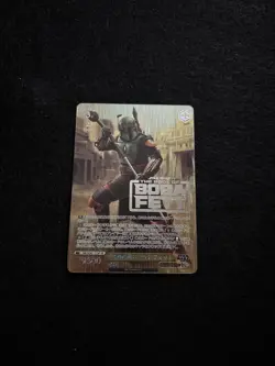 Weiss Schwarz JPN. STAR WARS Vol.2 SW/SE47-17 SP Boba Fett Final Battle Stamped - Image 1