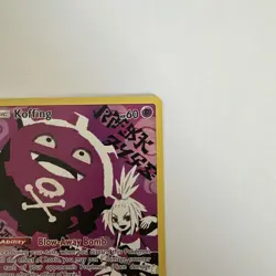 Pokemon TCG Koffing Cosmic Eclipse Card 243/236 Full Art Secret Rare - Image 4