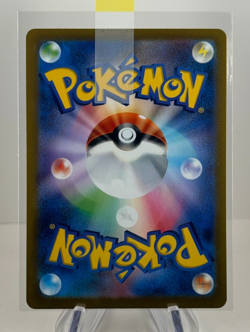 Iron Treads ex - 103/078 - Full Art Holo SAR SV1V Japanese - Pokemon Card - NM - Image 2