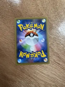 Pokemon - White Kyurem 015/036 Japanese CP5 1st Edition Dream Holo Collection NM - Image 2