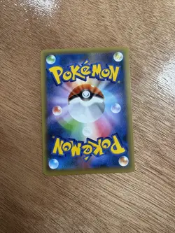 Pokemon - White Kyurem 015/036 Japanese CP5 1st Edition Dream Holo Collection NM - Image 3