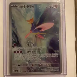 Pokemon Cresselia Art Rare Holo Sv6a: Night Wanderer 071/064 Korean 120HP - Image 1