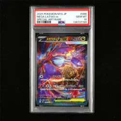 PSA 10 GEM MT 2025 Pokemon JPN Mega Latias ex 088/063 SAR(4) - Image 1