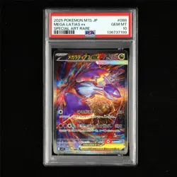 PSA 10 GEM MT 2025 Pokemon JPN Mega Latias ex 088/063 SAR(4) - Image 2