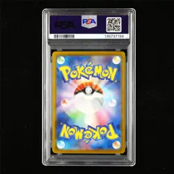 PSA 10 GEM MT 2025 Pokemon JPN Mega Latias ex 088/063 SAR(4) - Image 3