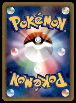 Duskull 039/092 Common Stormfront Pokemon Japanese Moderately Played - Image 2