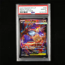 PSA 10 GEM MT 2025 Pokemon JPN Mega Latias ex 088/063 SAR(3) - Image 1