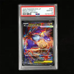 PSA 10 GEM MT 2025 Pokemon JPN Mega Latias ex 088/063 SAR(3) - Image 2