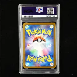 PSA 10 GEM MT 2025 Pokemon JPN Mega Latias ex 088/063 SAR(3) - Image 3