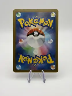 Fezandipiti ex 244/193 Mega Dream ex Japanese SAR Pokemon Card Pack Fresh NM - Image 2