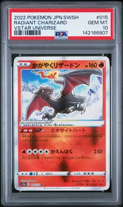 2022 POKEMON JPN SWORD & SHIELD VSTAR UNIVERSE #015 RADIANT CHARIZARD PSA 10 - Image 1