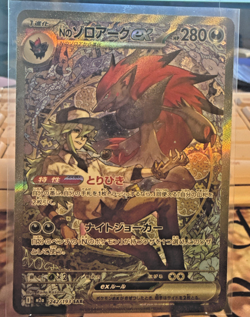 N’s Zoroark EX SAR 242/193 Mega Dream Japanese Pokemon TCG PACK FRESH - Image 1