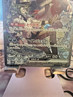 N’s Zoroark EX SAR 242/193 Mega Dream Japanese Pokemon TCG PACK FRESH - Image 3