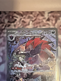 N’s Zoroark EX SAR 242/193 Mega Dream Japanese Pokemon TCG PACK FRESH - Image 4