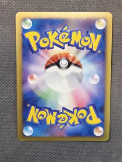 2009 Salamence 071/090 Holo Advent of Arceus 1st Edition Japanese Pokemon TCG - Image 2