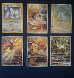 Pokemon VMAX Climax Bundle Japanese Cards, Maushold, Vaporean, Flareon - Image 2