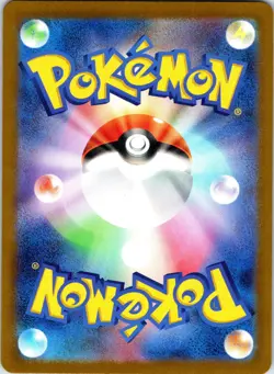 Pikachu sv2a 173 AR Pokemon TCG Japanese NM - Image 2