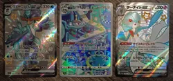 Pokemon Lot - Ququaval Shiny, Gardevoir Shiny And Magnezone VSTAR Universe - Image 1