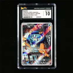 CGC 10 GEM MINT 2023 Pokemon JPN Squirtle 052/049 Holo - Image 2