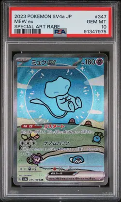 2023 POKEMON JPN SV4A-SHINY TREASURE EX SPECIAL ART RARE #347 MEW EX PSA 10 - Image 1