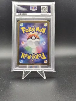 pokemon PSA 10 Pokemon Giapponese Hiroshima’s Pikachu 2025 PROMO 261/SV-P - Image 2