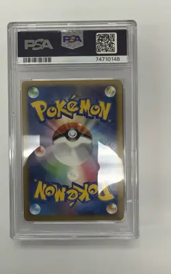 Pokemon Japanese Azumarill Holo Rare Soulsilver Coll. 1st Ed. 025/070 PSA 9 - Image 2